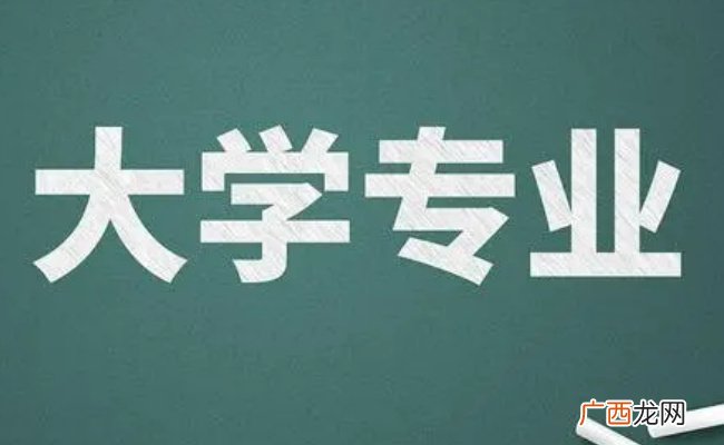 2023年高考招生有变化　新增哪21种普通本科专业？
