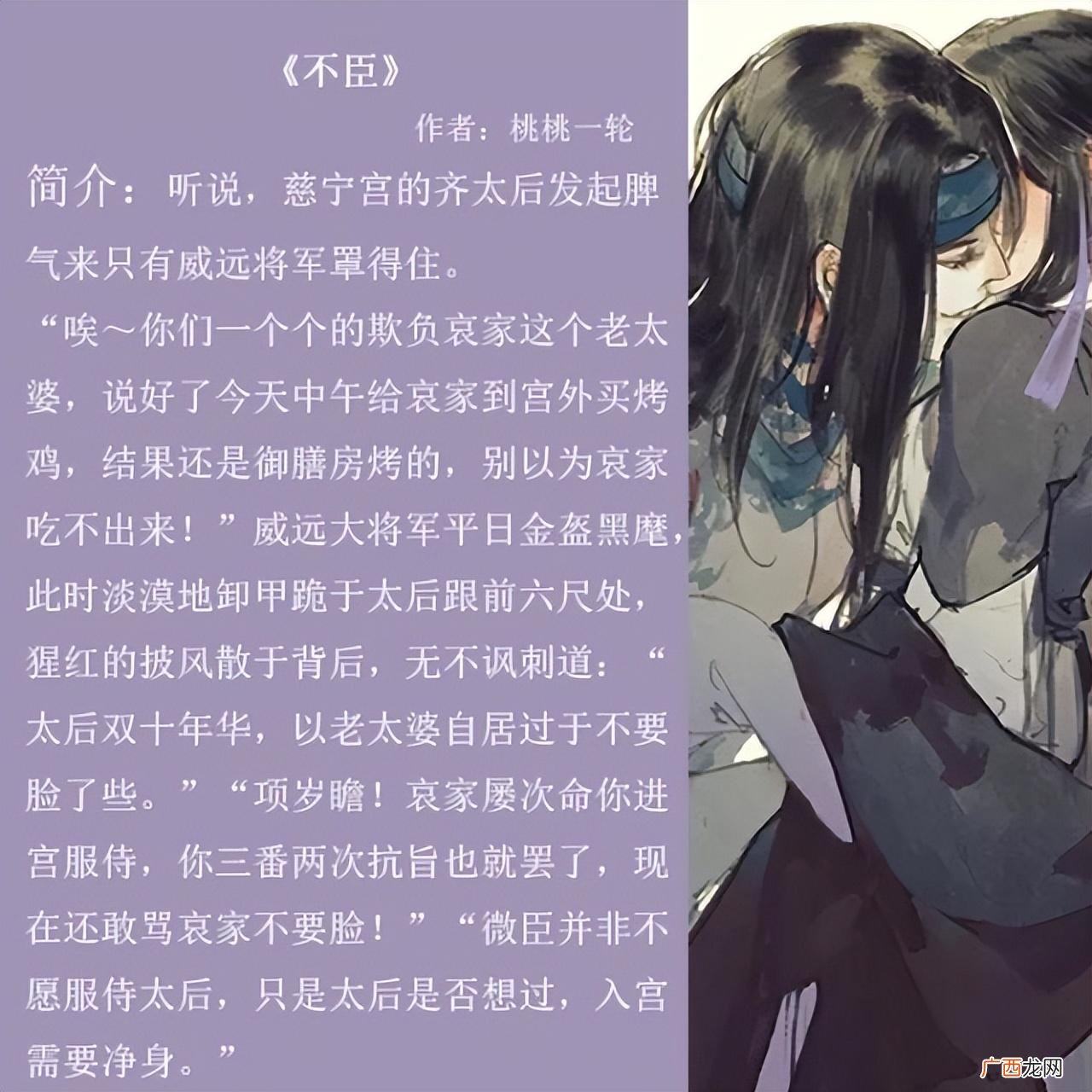 十大公认最好看的古言小说 10本好看到爆的古言小说短篇