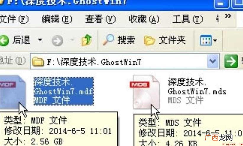 mdf文件如何操作 Mirror Disc File mdf文件如何操作