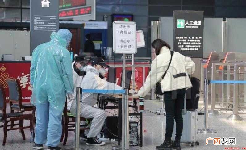 新冠肺炎期间坐高铁安全吗