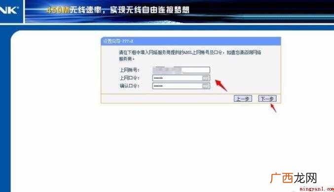 怎么设置路由器