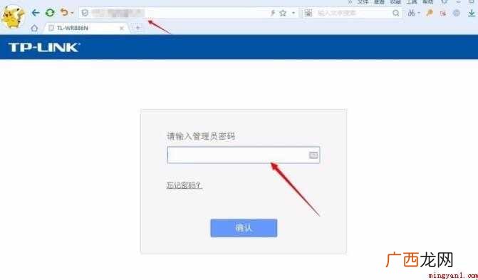 怎么设置路由器