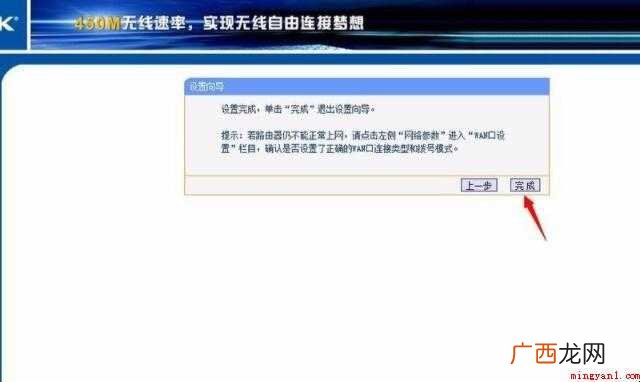 怎么设置路由器