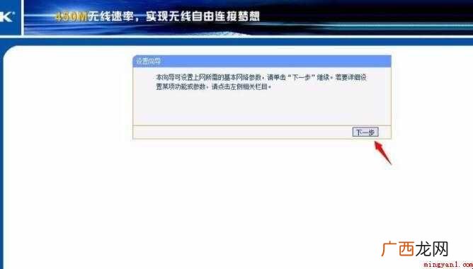 怎么设置路由器