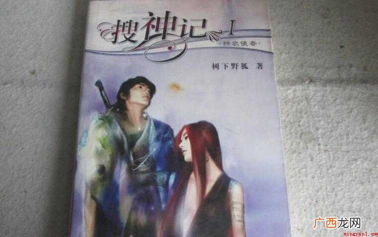 经典网络小说有哪些