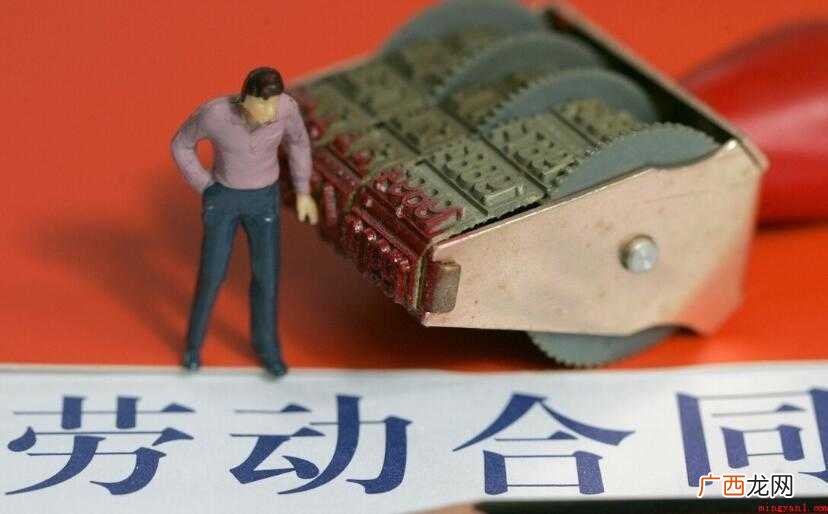 解除劳动合同通知书有什么用