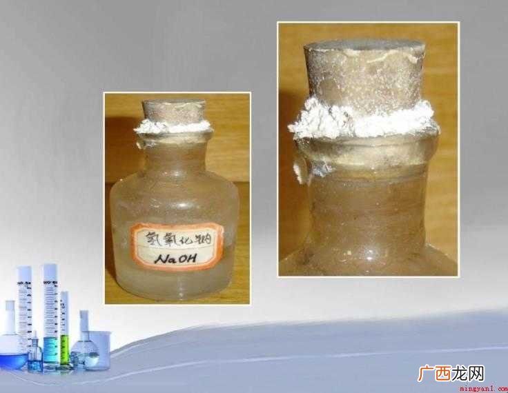 氢氧化钠变质检验方法有哪些