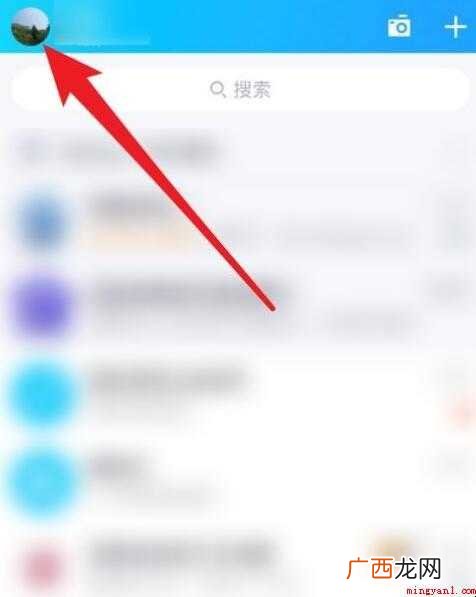 qq特别关心如何查询