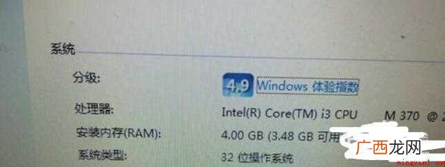 笔记本怎么加内存条的内容介绍 笔记本怎么加内存条