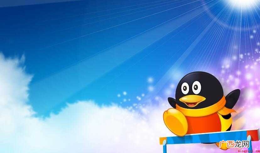 腾讯qq客服主要做什么 腾讯qq客服主要做什么的