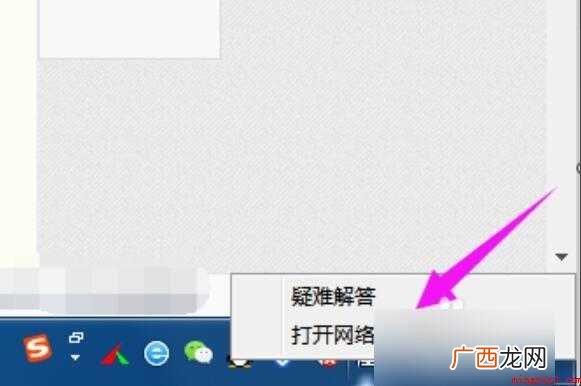 无法连接到internet是什么意思