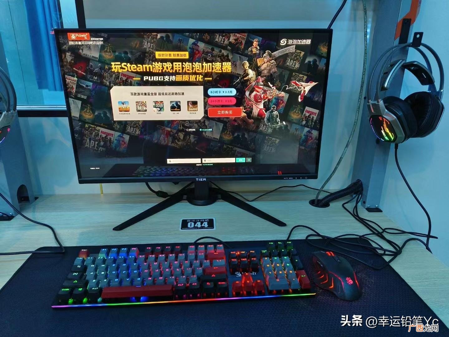24寸的还是27寸的更适合你 显示器多大尺寸合适