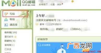 电子邮件地址怎么写  电子邮件地址怎么写