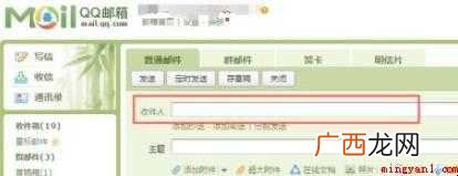 电子邮件地址怎么写  电子邮件地址怎么写