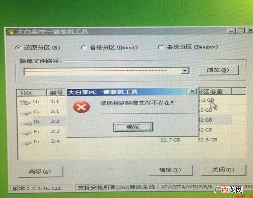 u盘分区的用途有哪些