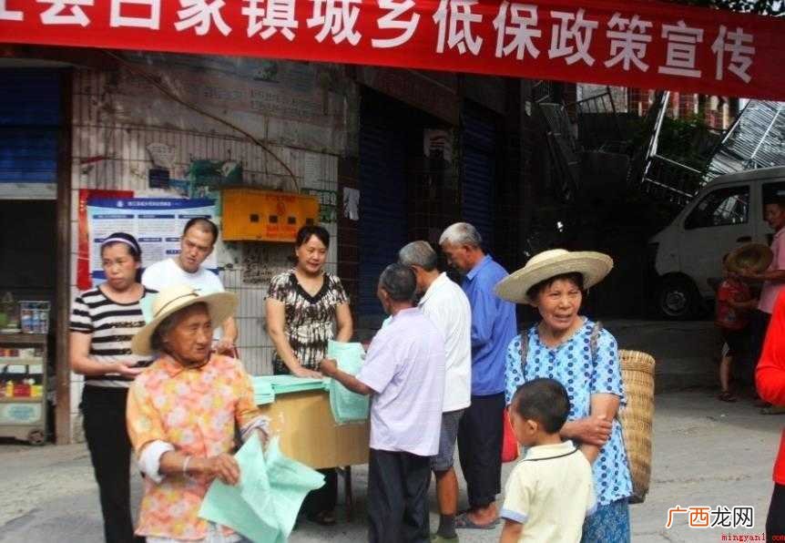 关于低保户的标准是什么 低保户的标准是什么