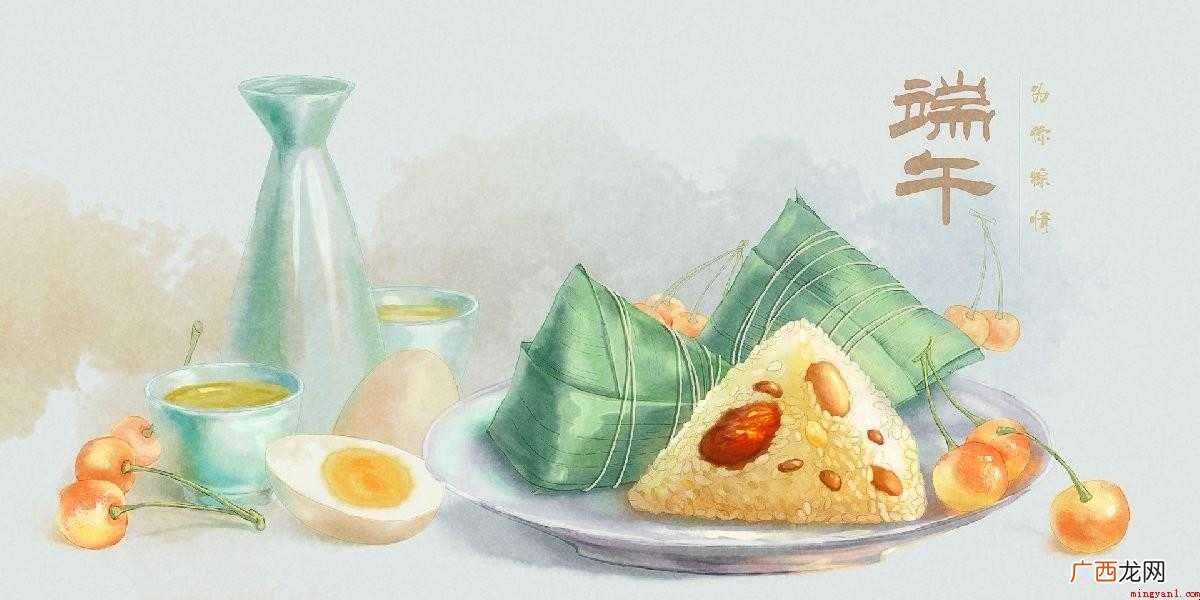 端午节的意义是什么