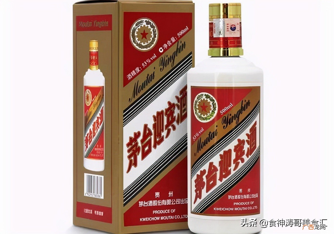 酱香型白酒排名十大酱香型白酒 酱香型白酒哪个牌子便宜又好喝