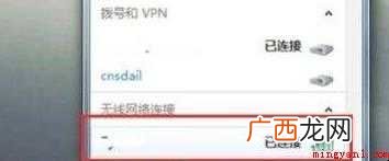 无线网怎么设置密码