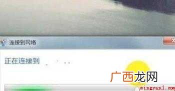 无线网怎么设置密码