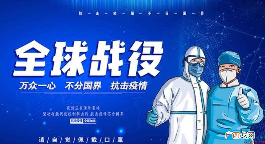 关于抗击新冠肺炎疫情英雄个人事迹怎么写范文 关于抗击新冠肺炎疫情英雄个人事迹怎么写