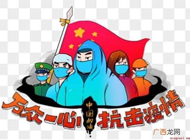 抗击新冠申请书怎么写范文 抗击新冠申请书怎么写