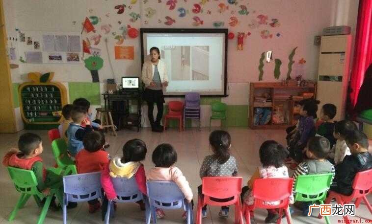 幼儿园中班美术教案怎么写