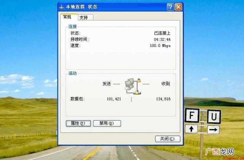 MAC地址结构是什么