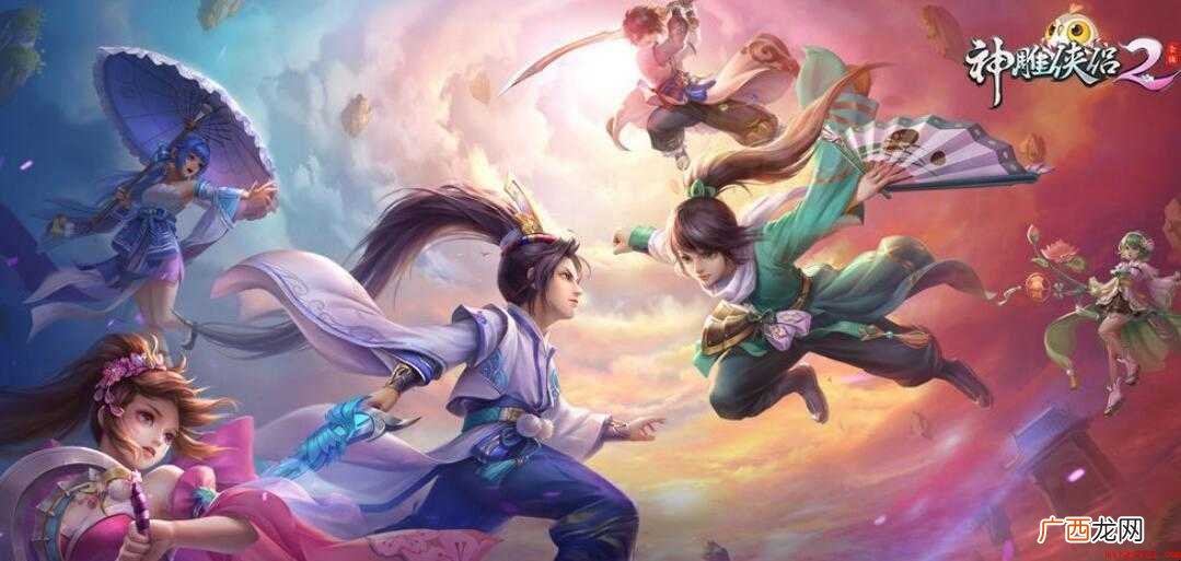 神雕侠侣手游怎样提高战斗力