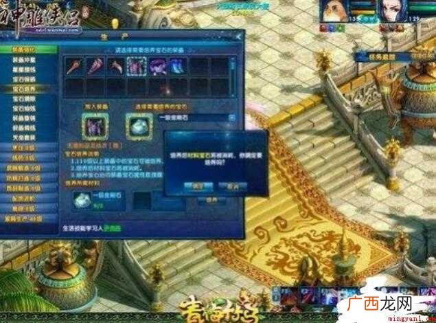 神雕侠侣手游怎样提高战斗力