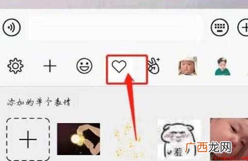 微信骰子在哪 社交软件 微信骰子在哪