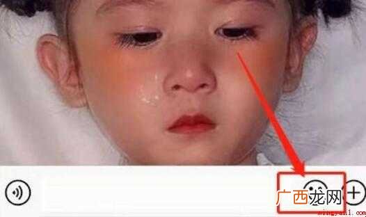 微信骰子在哪 社交软件 微信骰子在哪