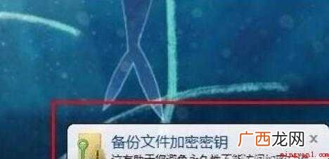 电脑文件夹怎么设置密码