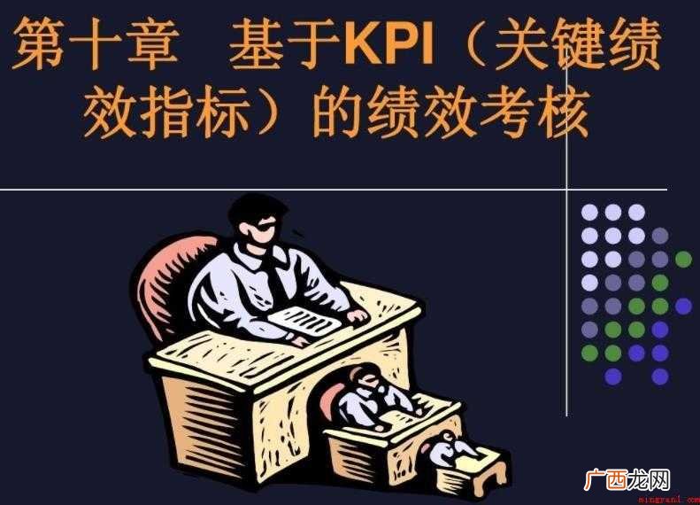 绩效考核方法有哪些