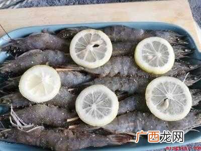 盐焗虾怎么做好吃又简单