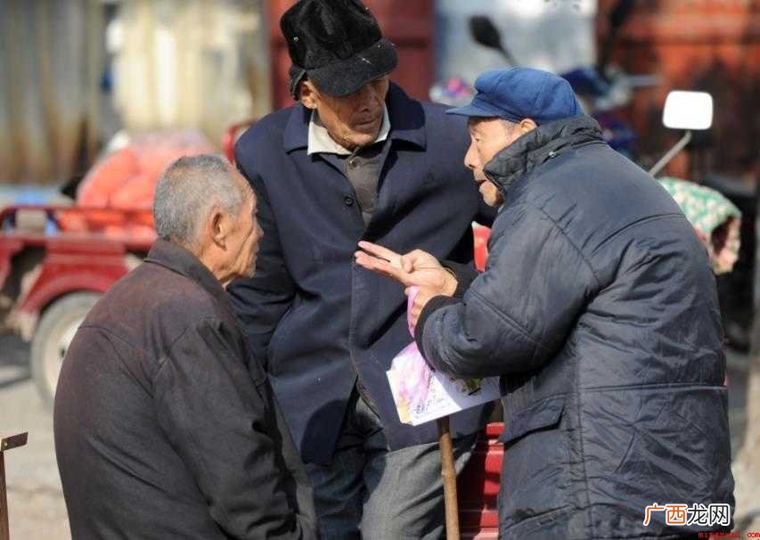 怎样和中老年人聊天