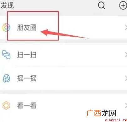 微信如何只发文字的相关内容 微信如何只发文字