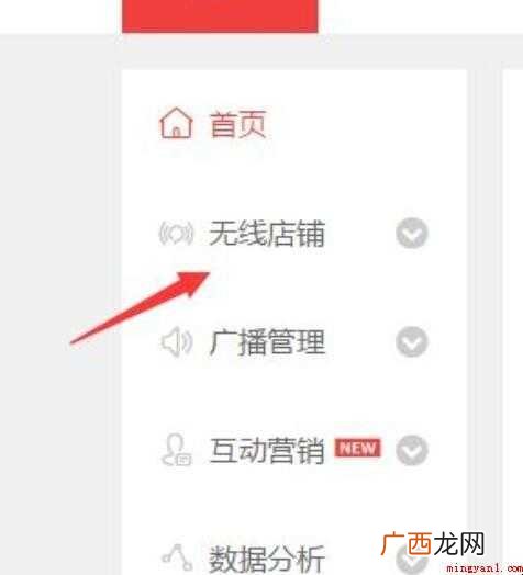 淘宝如何设置自定义页面