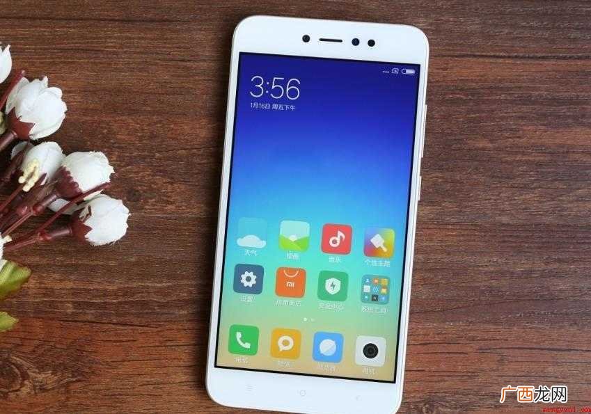 红米note5a有什么配置