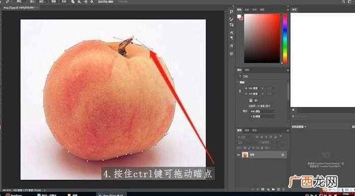ps钢笔工具怎么用