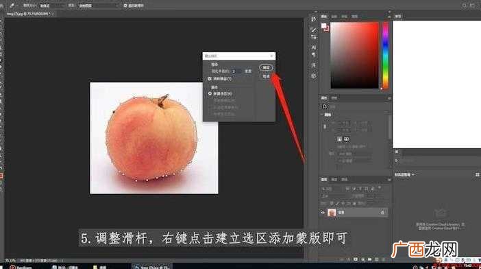 ps钢笔工具怎么用