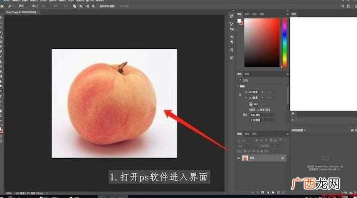 ps钢笔工具怎么用