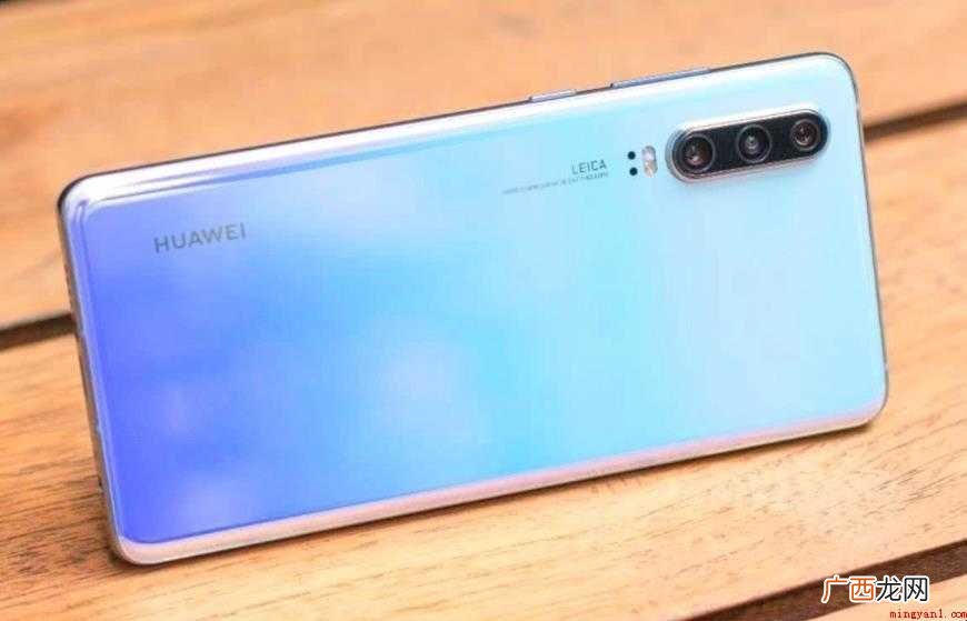华为p30外观特色是什么