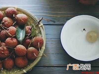 荔枝如何去核