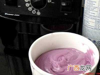 芋泥的制作方法