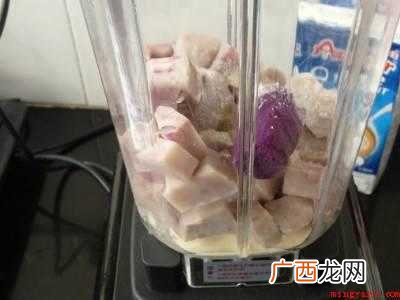 芋泥的制作方法