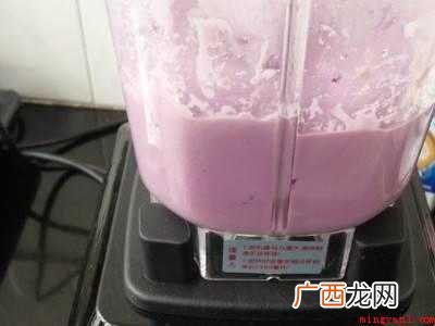 芋泥的制作方法