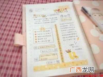 手账胶带怎么使用