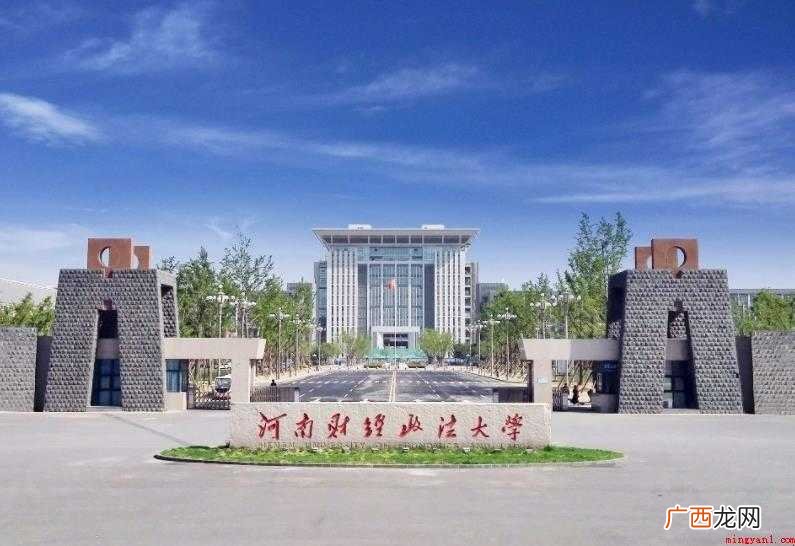 河南高校排名前五名有哪些