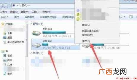 磁盘中的硬盘怎么进行修复 磁盘怎么修复